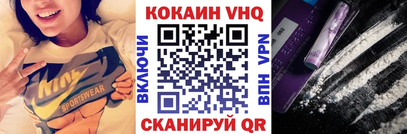 Наркошоп Чадан APVP  Галлюциногенные грибы  Бошки Шишки  ГАШИШ 