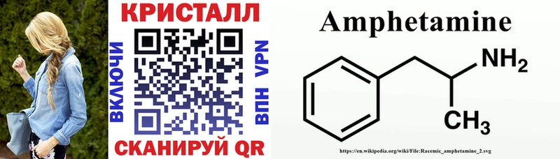Amphetamine VHQ  Чадан 