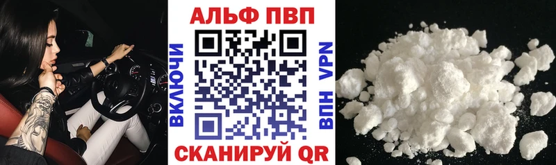 A PVP VHQ  Чадан 