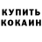 Кетамин VHQ iDenyst119