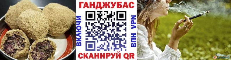 Canna-Cookies конопля  Чадан 