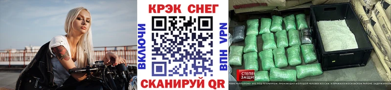 купить  цена  Чадан  КОКАИН Перу 