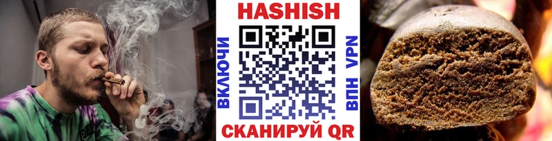 ГАШИШ 40% ТГК  Чадан 