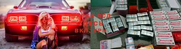 метамфетамин Аркадак