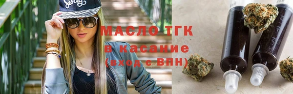 mix Арсеньев