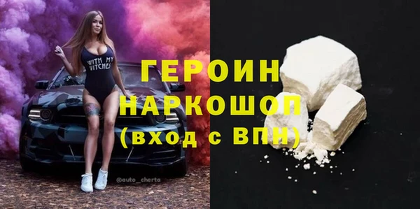 метамфетамин Аркадак