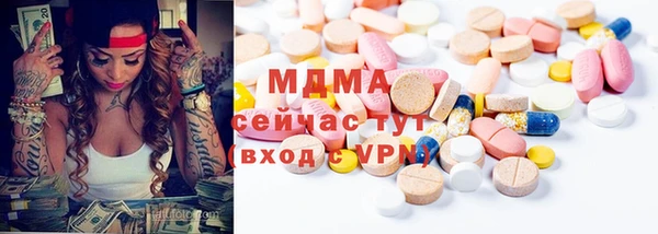 метамфетамин Аркадак