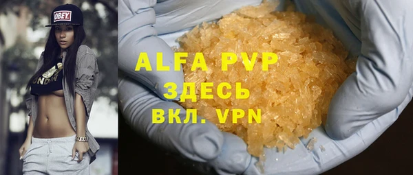 метамфетамин Аркадак