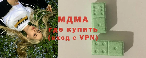 mix Арсеньев