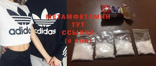 метамфетамин Аркадак
