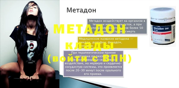 mix Арсеньев