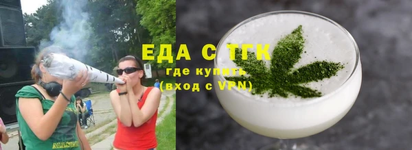 гидра Армянск
