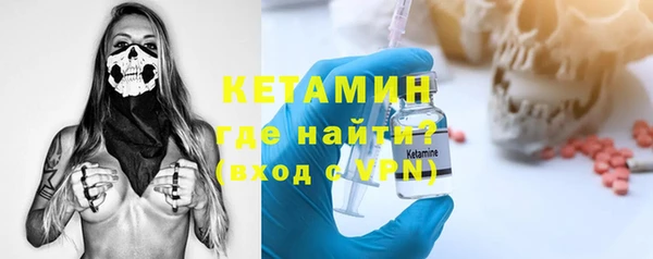 гидра Армянск