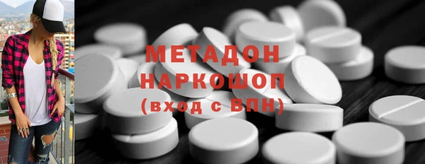 метамфетамин Аркадак