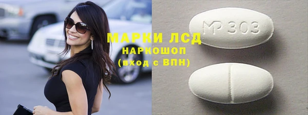 метамфетамин Аркадак