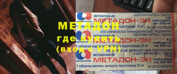 гидра Армянск