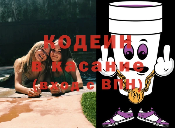 гидра Армянск