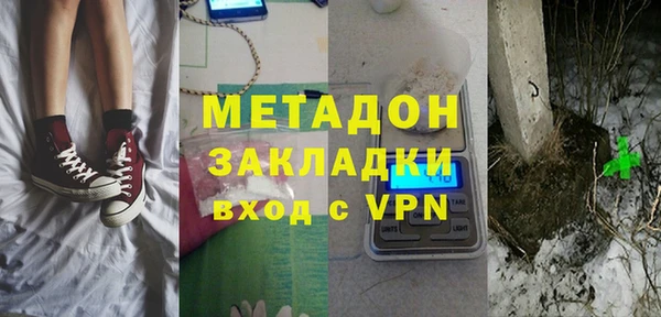 гидра Армянск