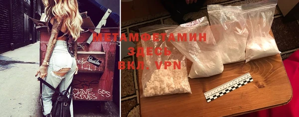 метамфетамин Аркадак