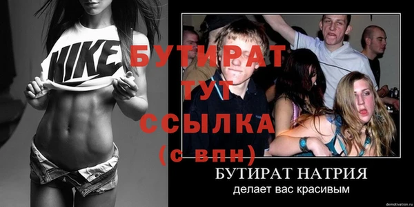 гидра Армянск