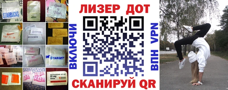 как найти закладки  Чадан  OMG ССЫЛКА  Лсд 25 экстази кислота 