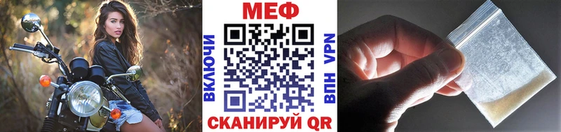 МЕФ мука blacksprut онион Чадан